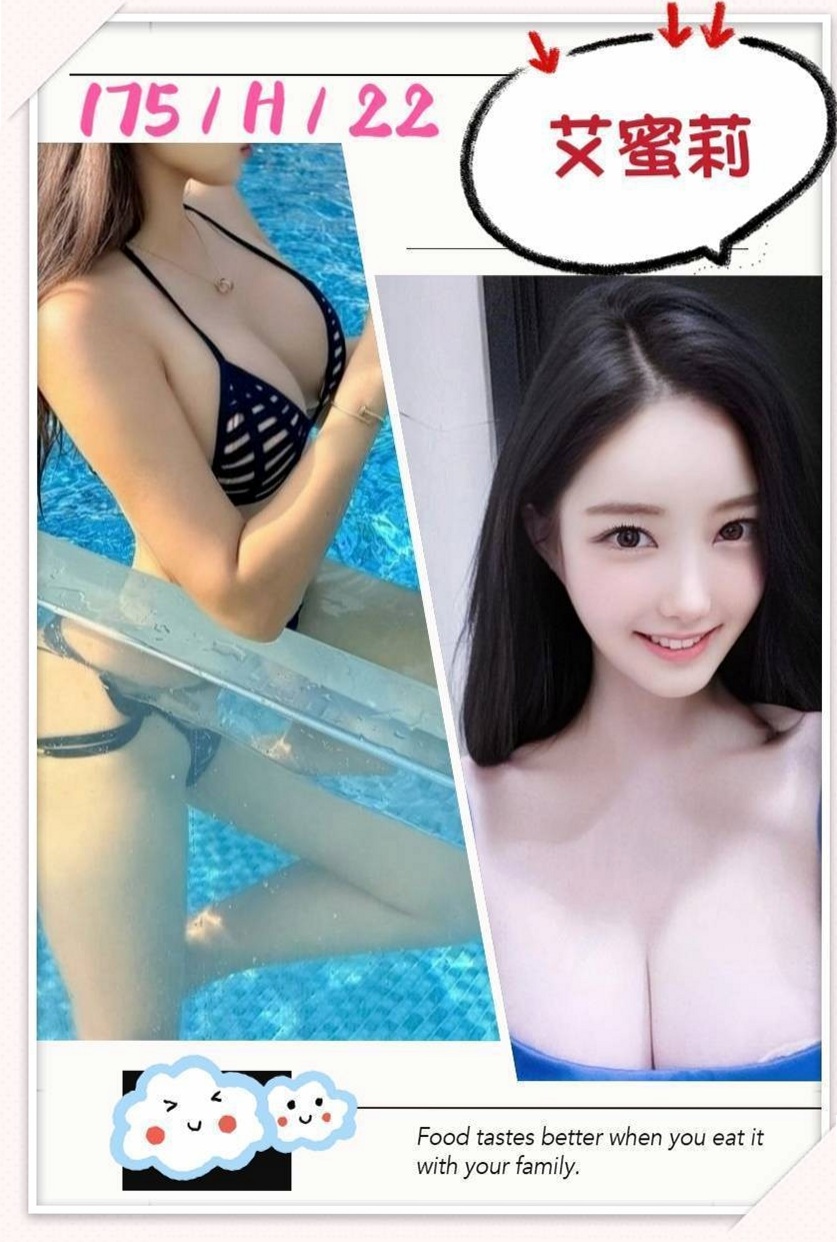 處方箋｜凱薇｜台東外約茶